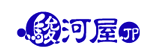 駿河屋